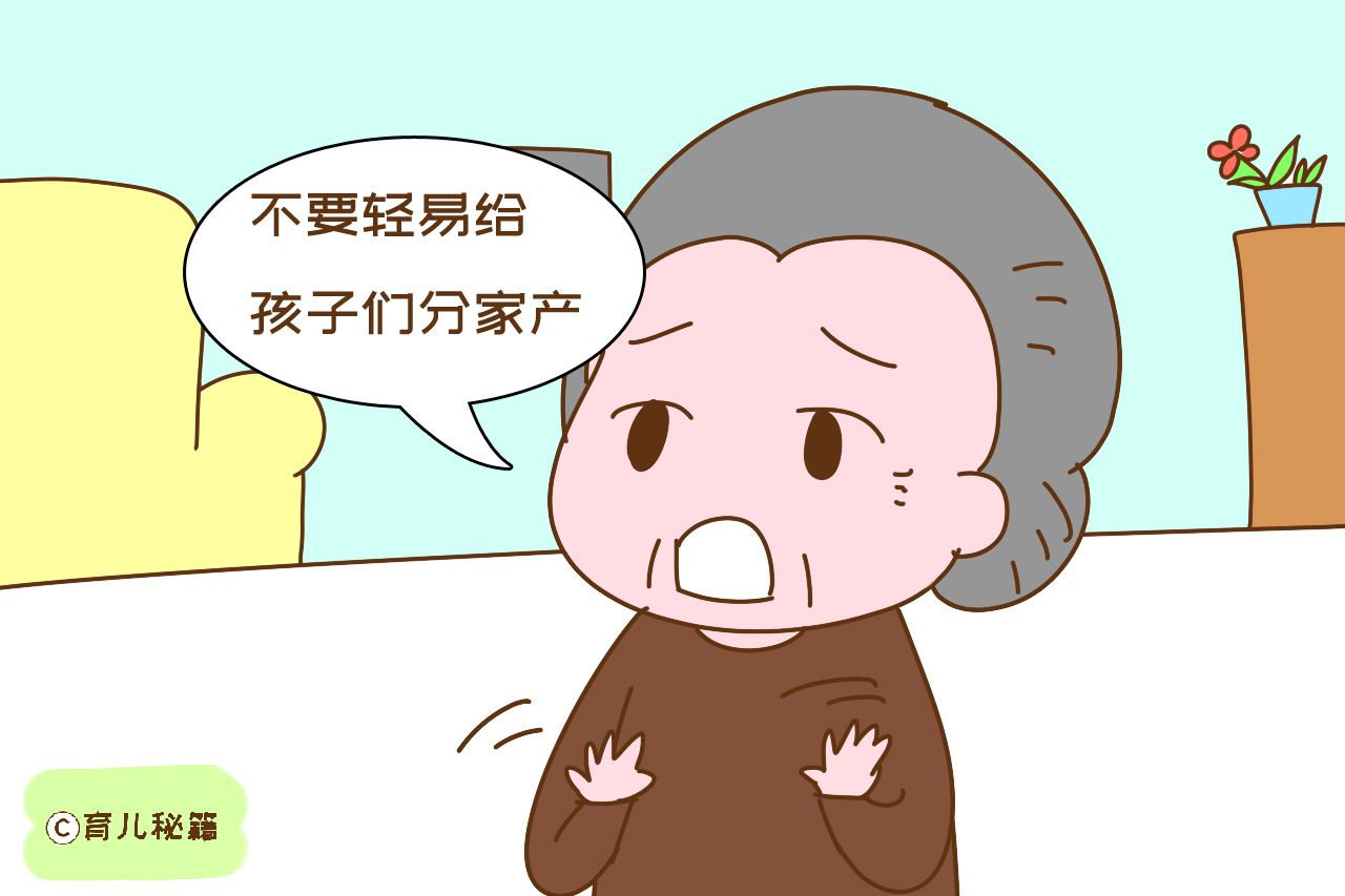非独生子女家庭，父母到晚年这事捋不清，日子不好过