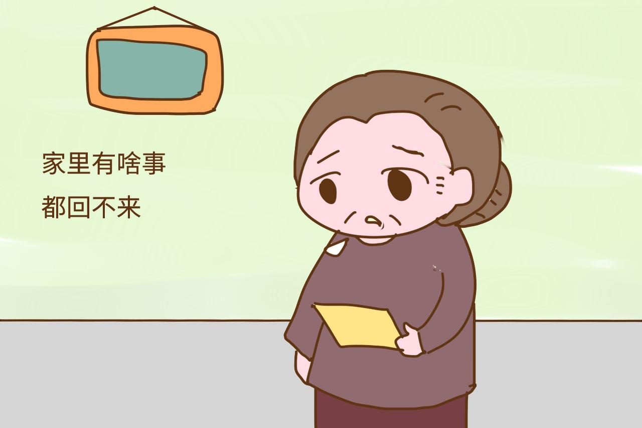 女儿将来远嫁和近嫁, 到底有啥区别? 这几位老人的话很心酸