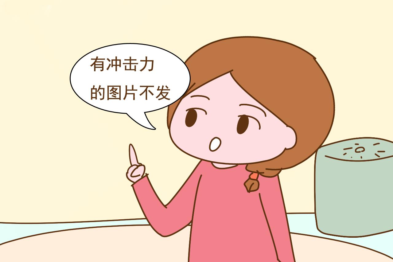 朋友圈里的宝妈，发过哪些“扰民”的内容？网友：宝宝的大便
