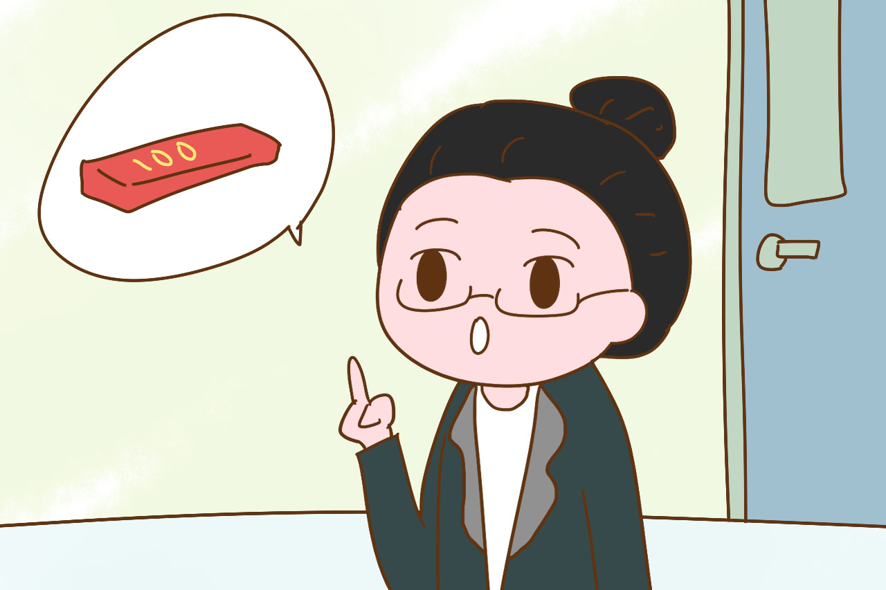 【孩子小时候缺零花钱，长大容易