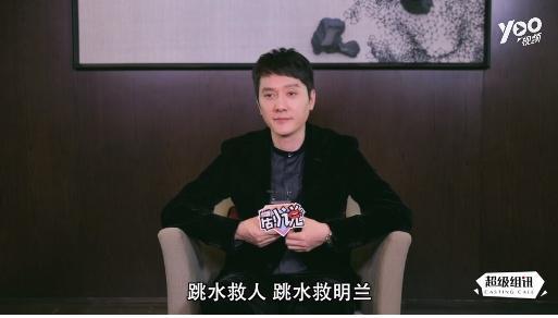 与赵丽颖合体开演唱会? 冯绍峰回应, 自曝曾为娇妻热泪盈眶