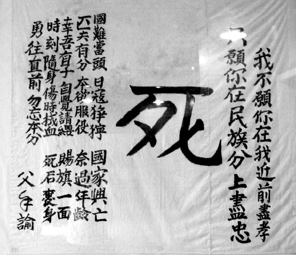 【血沃中华】七七事变后，四川的