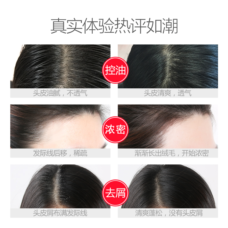 大润发一款洗发水忽然火了 洗后发质蓬松不油腻 油头大克星 生活资讯 娱乐新闻网