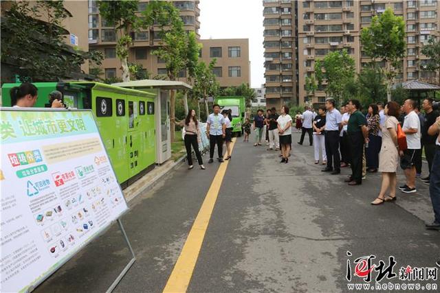 保定市竞秀区召开城乡生活垃圾分类推进会