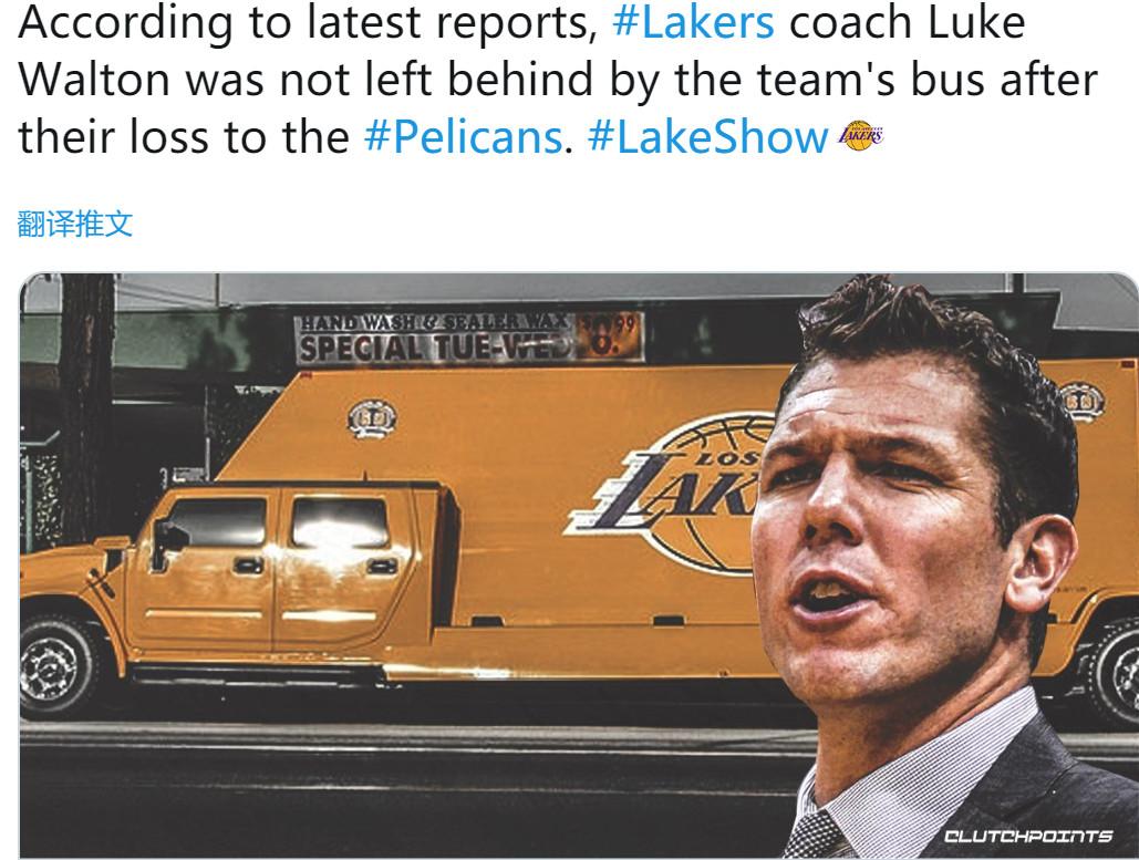 昨天湖人115-128不敌鹈鹕