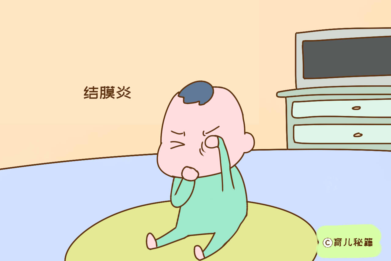 小宝宝爱揉眼睛?家长别不当回事,排除这些原因才放心
