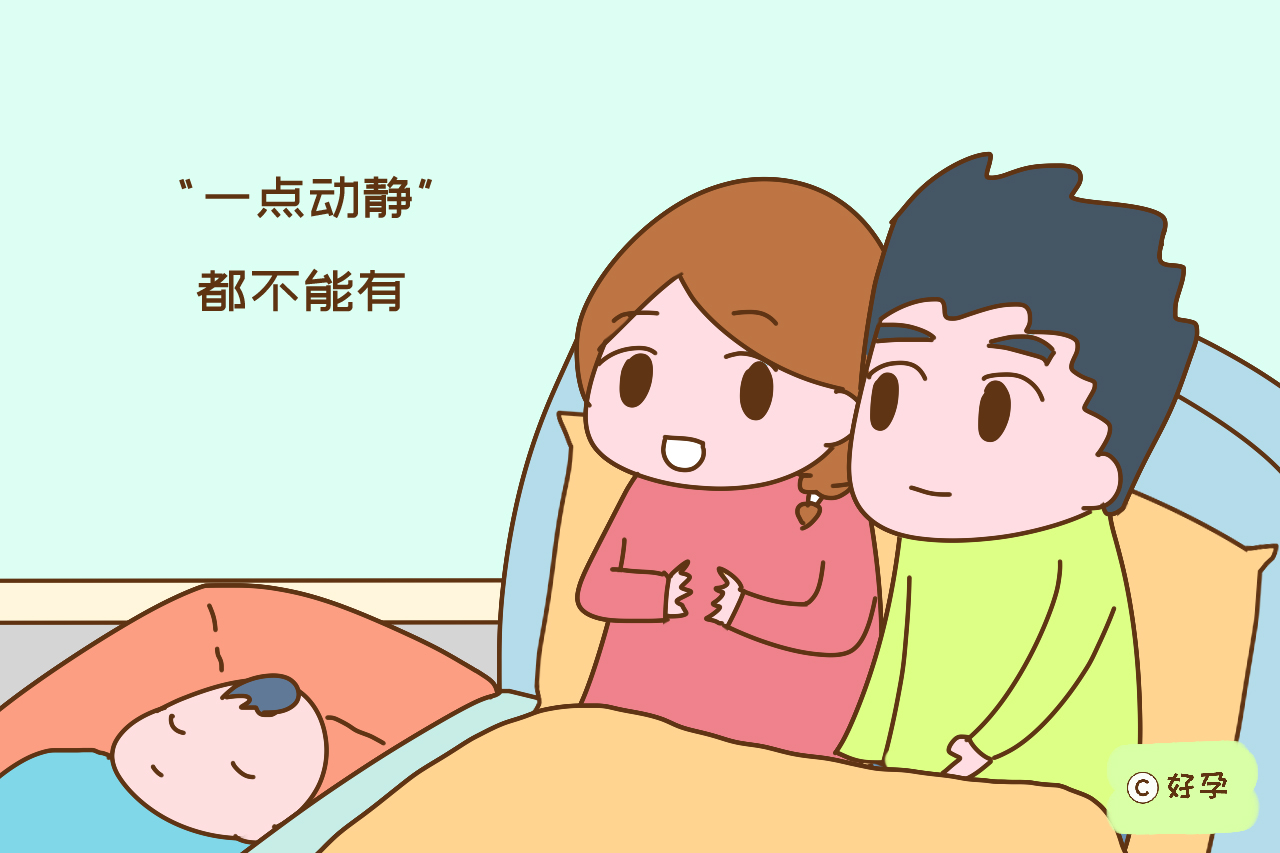 不想让新生儿变得难带，父母的行为要慎重，希望你没做错