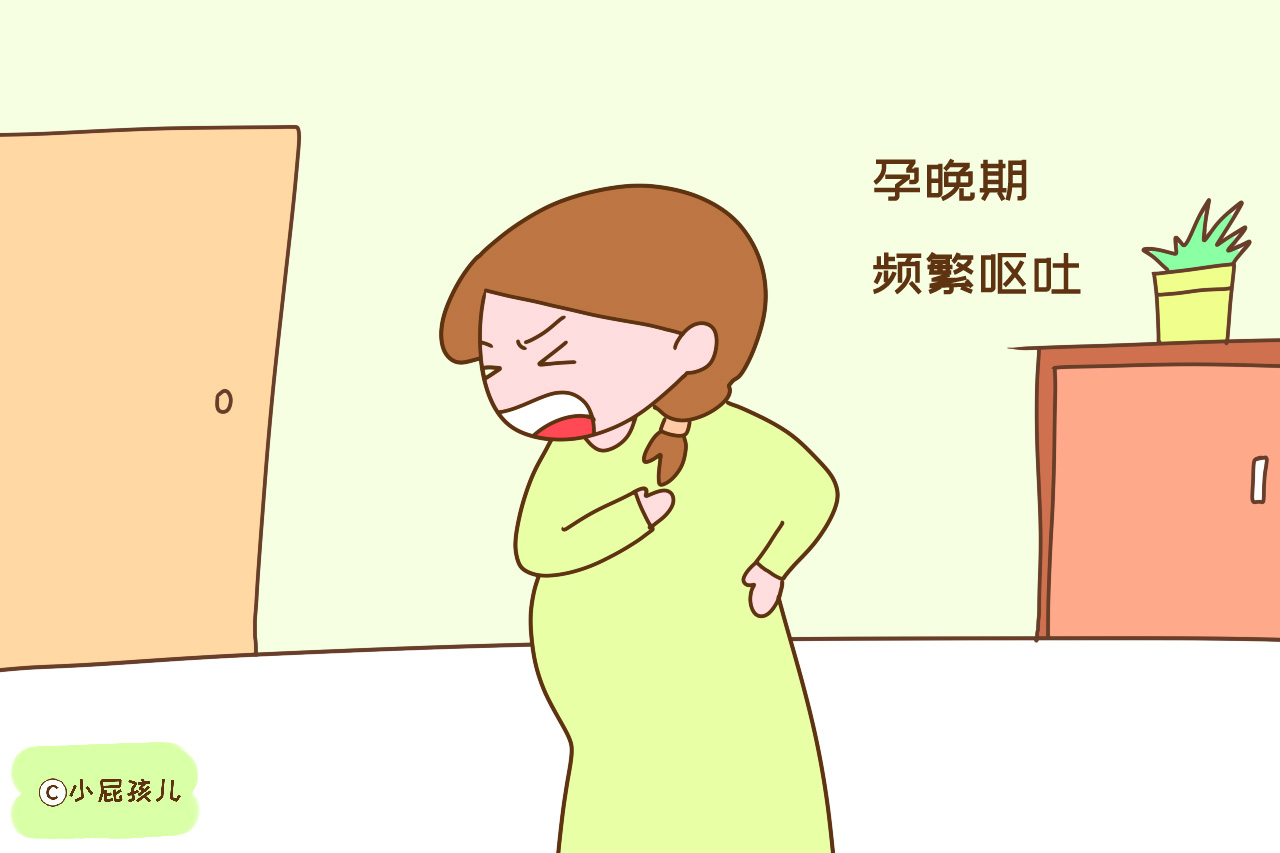 孕期呕吐很正常?如果发现身体有这几种症状,可能有生命危险