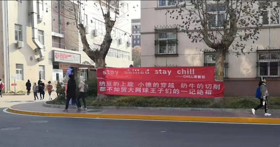 纳豆的上旋、小德的穿越、奶牛的
