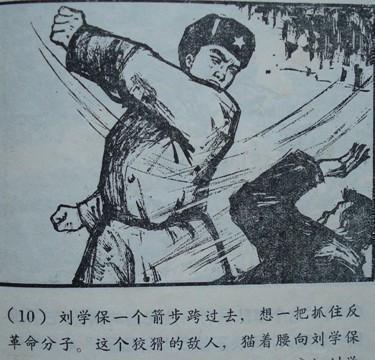 他故意杀人反而成了大英雄 事迹写进课本 18年后被判处无期徒刑 游戏资讯 娱乐新闻网