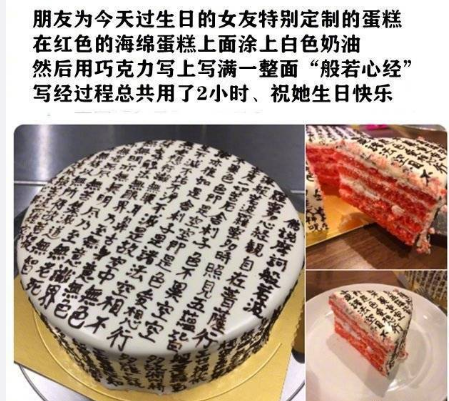 哈哈哈哈哈哈哈哈遇到这么有佛缘