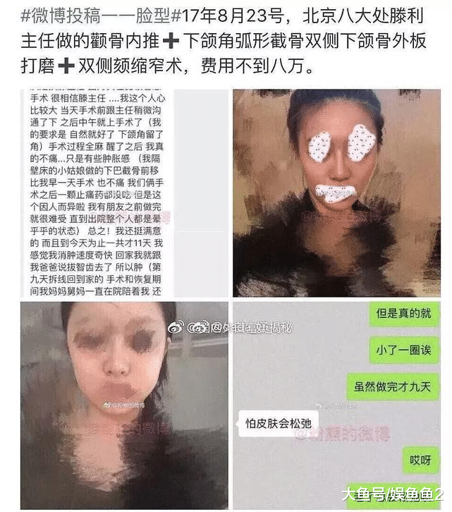 娱乐新闻网