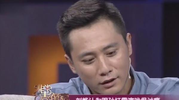 刘烨：和孙红雷、舒淇演戏比较过瘾，很舒服