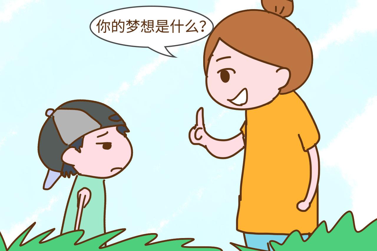 想和孩子亲近，这几句话不要说出口，会让他又怕又尴尬