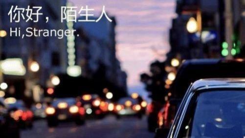 陌生人社交到陌生人聚会，生活不易，why so serious