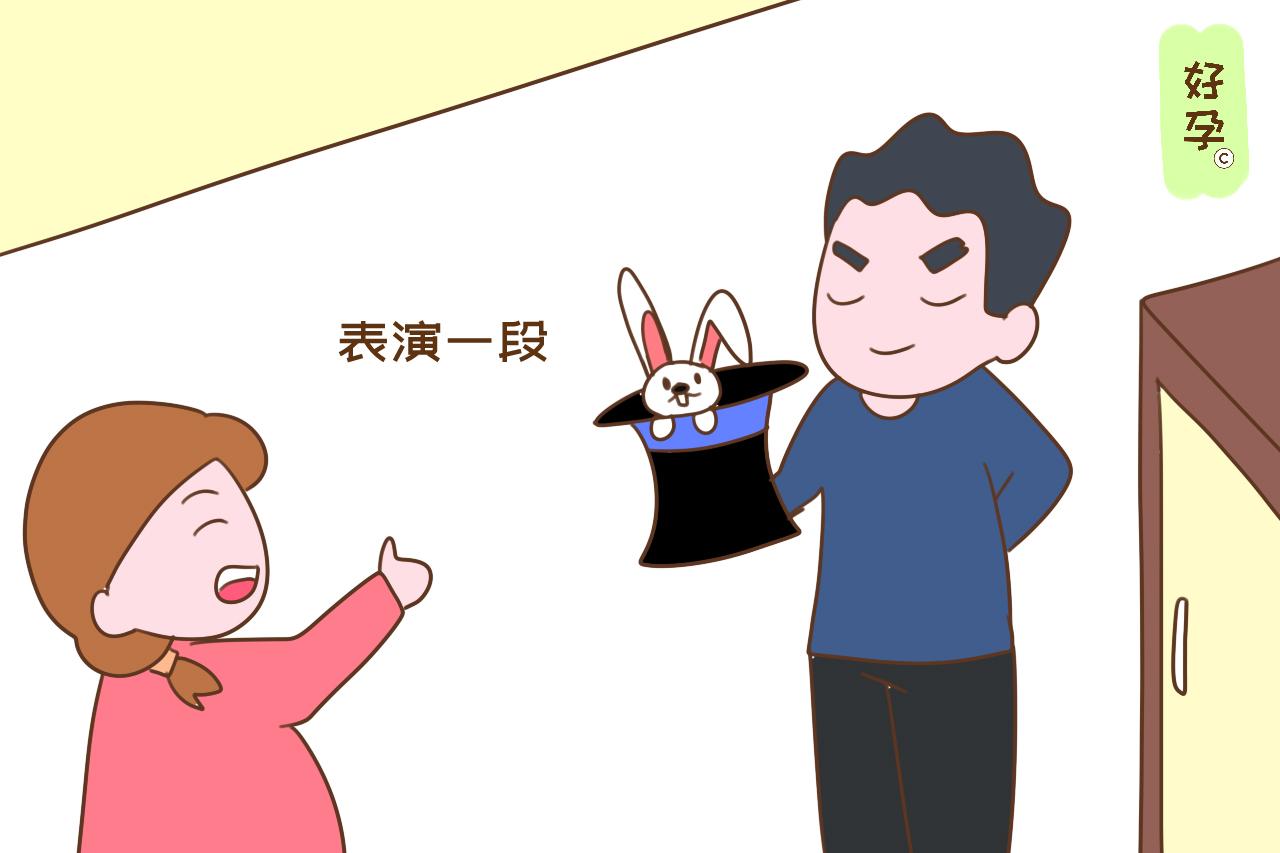 怀孕后,老公如果主动做这几件事,就说明他是打心眼里疼你