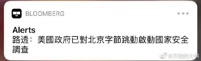 这个厉害了，抖音也不让看了..