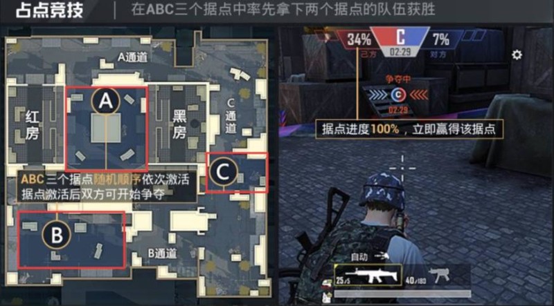 和平精英 新模式来袭 战局大起大落 武器箱竟藏着这种东西 游戏资讯 存满娱乐网