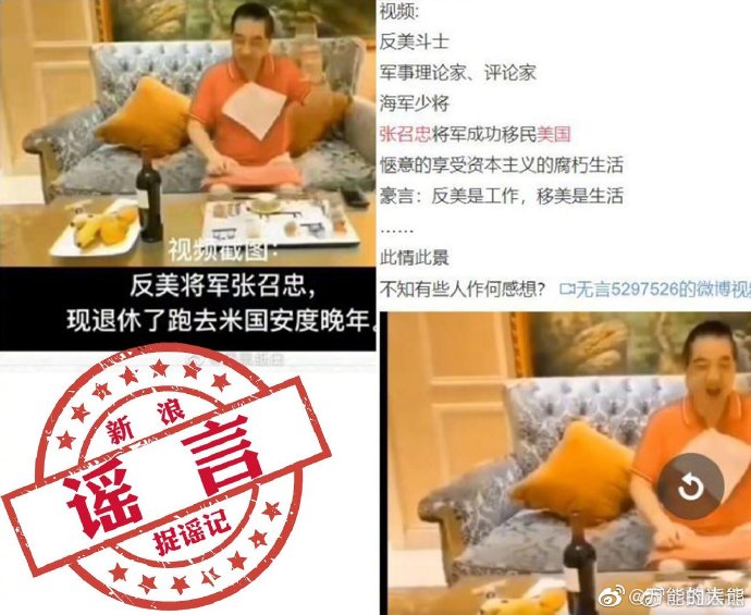 给大家简单展示一下辟谣的声明做