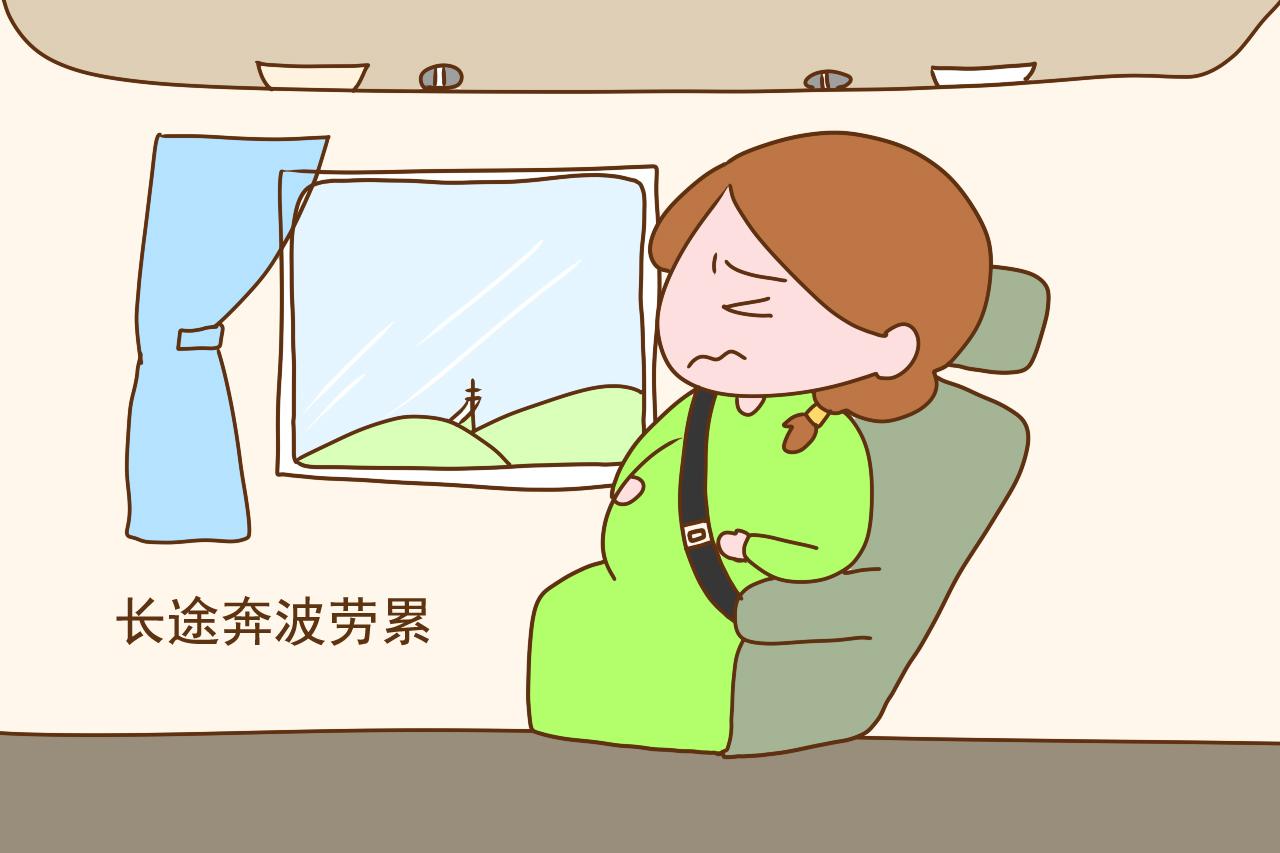 孕晚期，想要胎儿稳稳降生，这几个刺激宫缩的事一件也别做