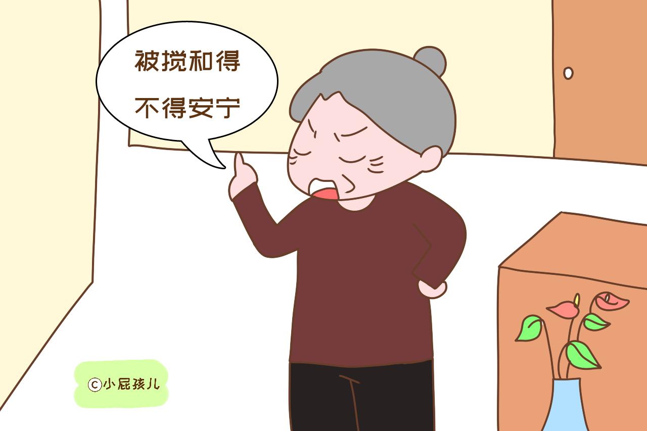 老了以后儿女不孝顺，你会把财产留给他们吗？老人回答得太直接