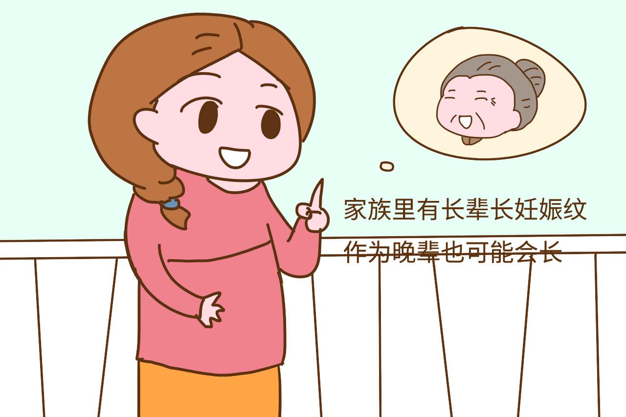 容易长妊娠纹的女人，早有这几个信号暗示，希望没有你