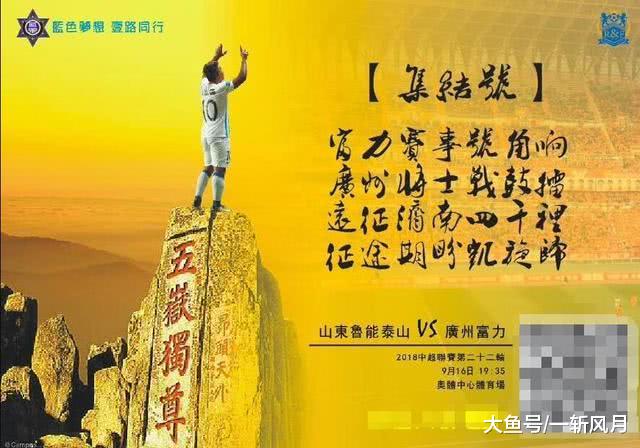 年夜连一方海报要开山凿石,泰山形而上学将再应验,看以往那些应验案例
