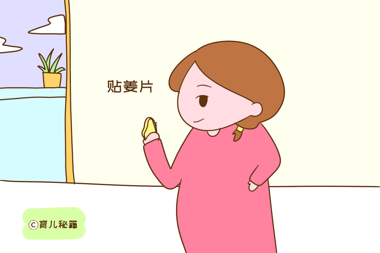 怀孕初期孕吐吃不下？注意这4点，缓解孕吐有胃口