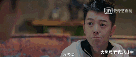 《黄金瞳》豆瓣5.4心碑两极?您们照样小看了张艺兴!