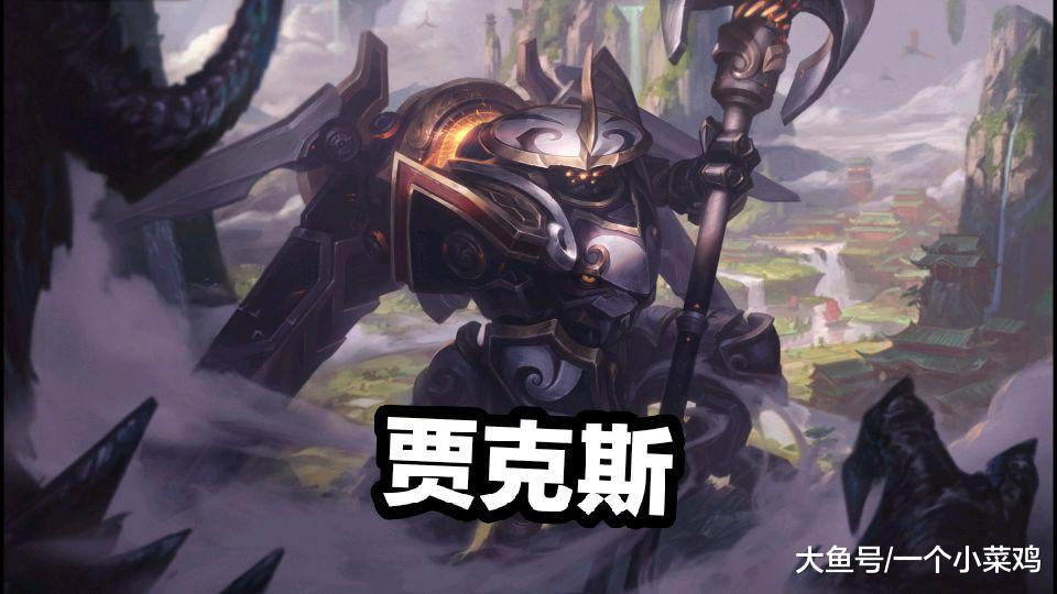 王国机神皮肤预览,德莱文,日女,贾克斯,盖伦,瑟提,霸天系列沦为弟中弟
