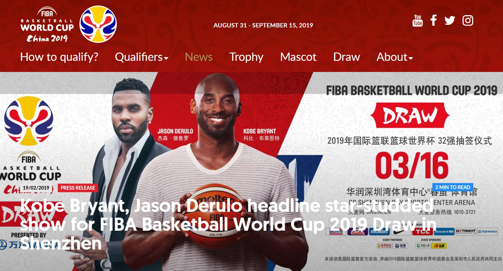 来自国际篮联的消息，2019年