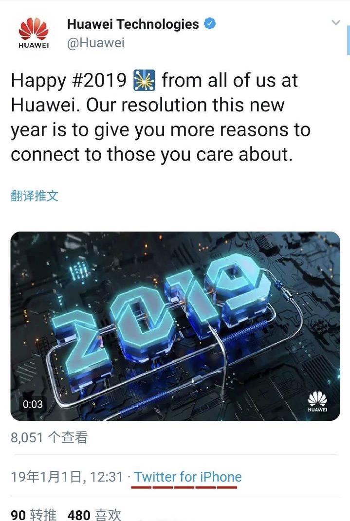 华为官方用iPhone发新年祝