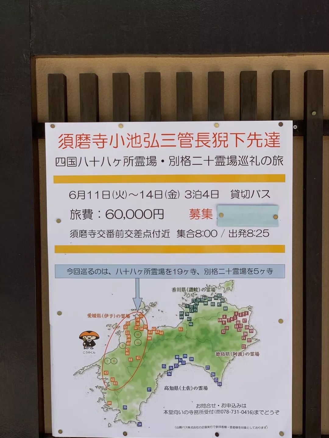 娱乐新闻