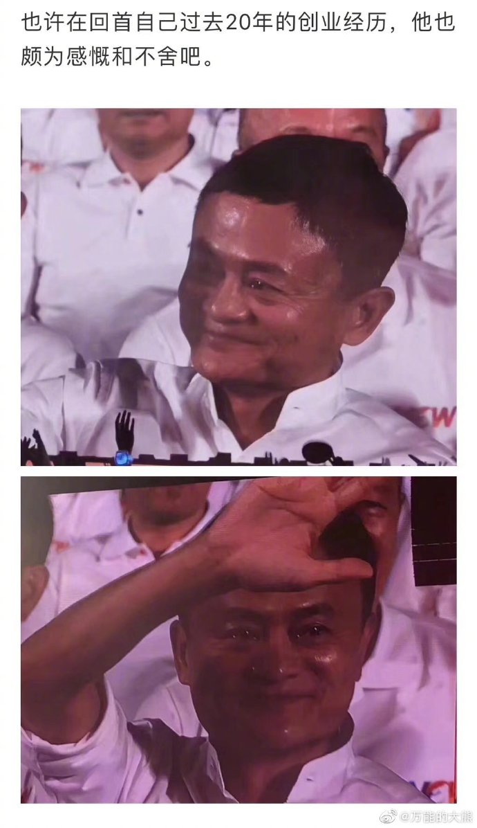  马老师的心中也是骄傲吧 ​​