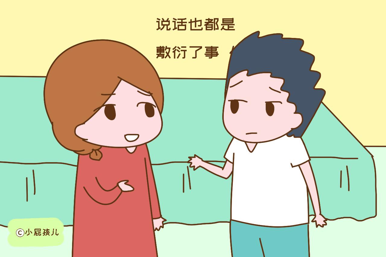 老公是否开始嫌弃你，从这几个表现就能知道，装不出来的