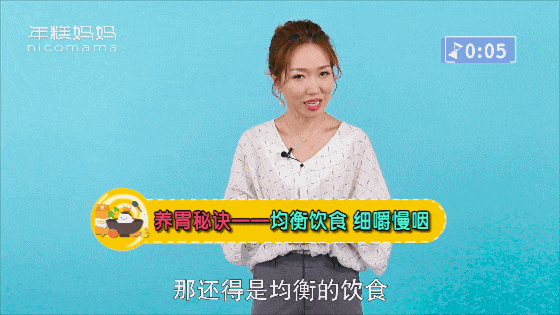 米饭这样吃, 真的伤孩子肠胃!
