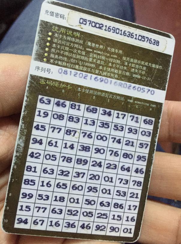 早游戏