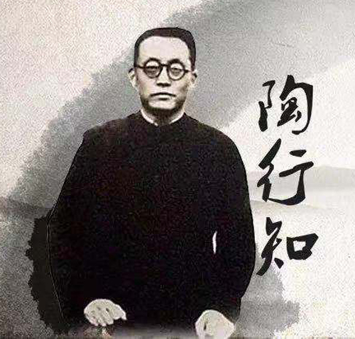 【血沃中华】太平洋战争爆发前，