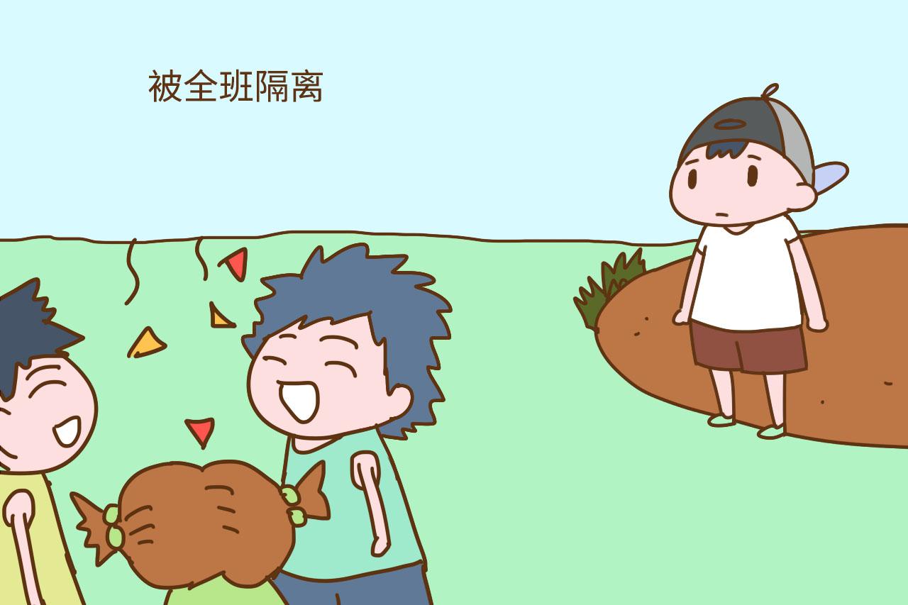 这几种孩子很不招人待见, 在幼儿园容易被孤立, 希望你家不在其中