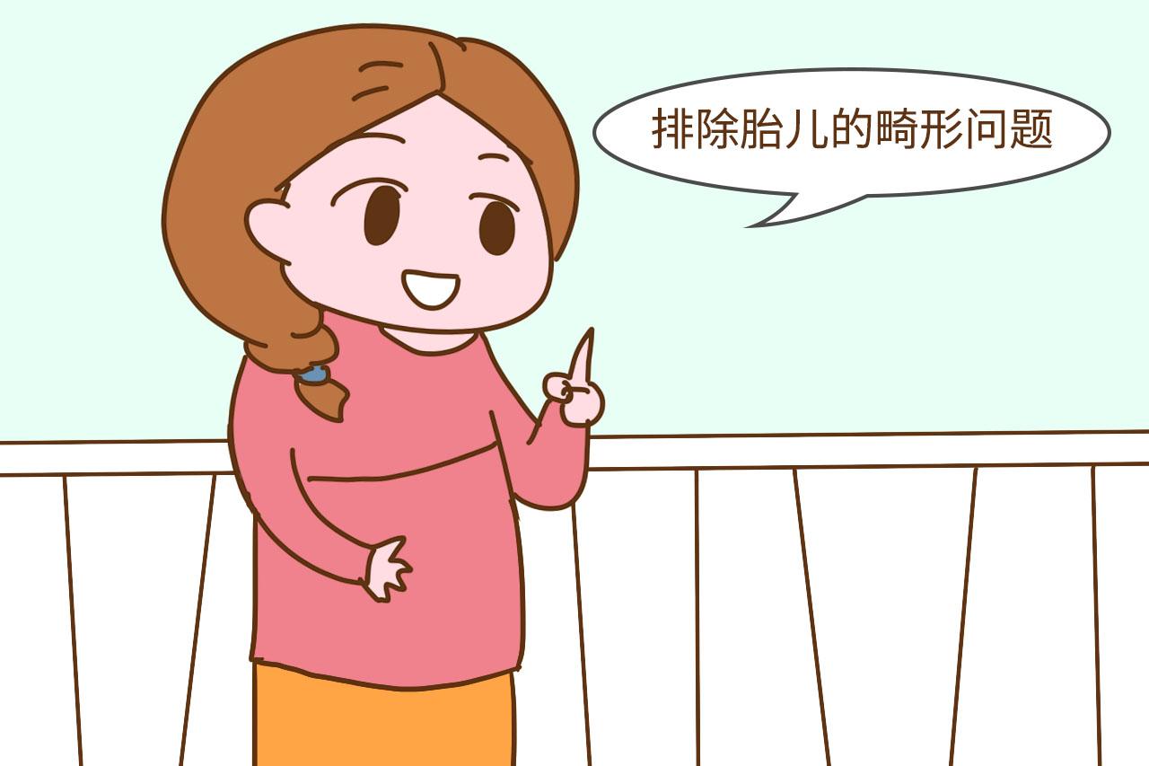 关于四维彩超，孕妈了解这几件事很重要，不然钱花了对胎儿也不好