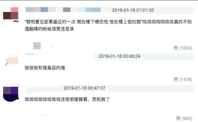 40岁周杰伦“小公举”人设不崩, 生日当天偷拍粉丝打卡留念