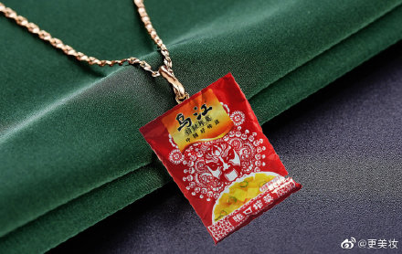 榨菜项链，茶叶蛋戒指，五粮液耳