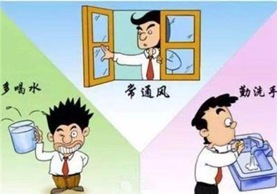 注意个人卫生惯,勤洗手,特别是饭前便后,触摸眼睛,鼻或口腔后,外出