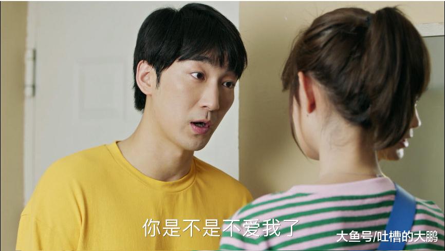 《青春斗》程宇成极品前任,网友:谈恋爱吗?带你跳海的