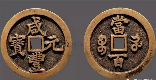 艺术收藏资讯:为什么大清钱币如此有市场??