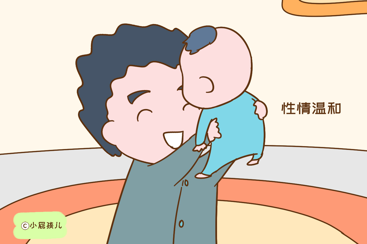 老公有这几个特点，未来孩子的情商不会太低，都中偷乐吧