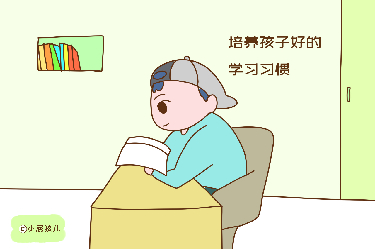 学霸母亲的提醒：坚持为孩子做这几件事，他的成绩会突飞猛进