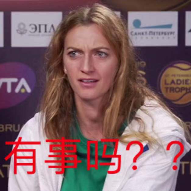猪猪女孩：哦？听说你们在说我坏