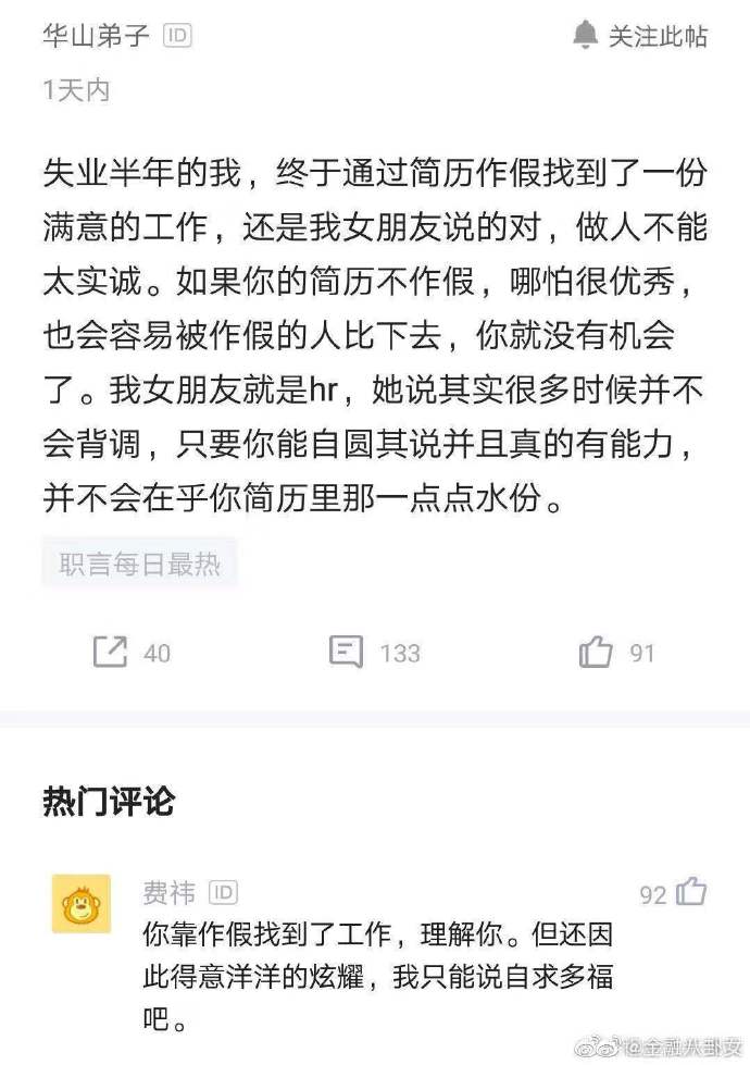 理想很丰满 ，但现实不要脸。