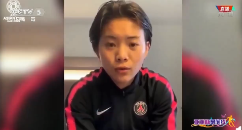 远在法国的留洋之星王霜也向男足